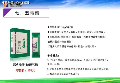 振東集團與平安四眾強強聯手，禾作語快系列首發開啟品牌新篇章